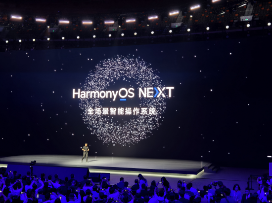 线上股票配资平台 HarmonyOS NEXT发布 余承东：源自中国，自主可控